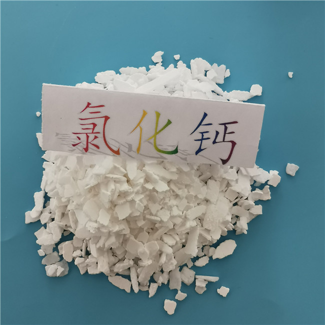 氯化鈣是鹽嗎？